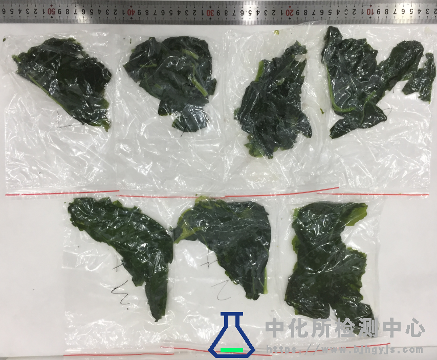 花粉提取物有机物质检测案例